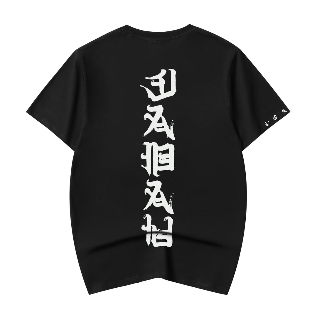 YET021 Japanese Rid Evil Tee