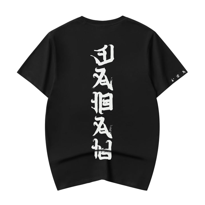 YET021 Japanese Rid Evil Tee