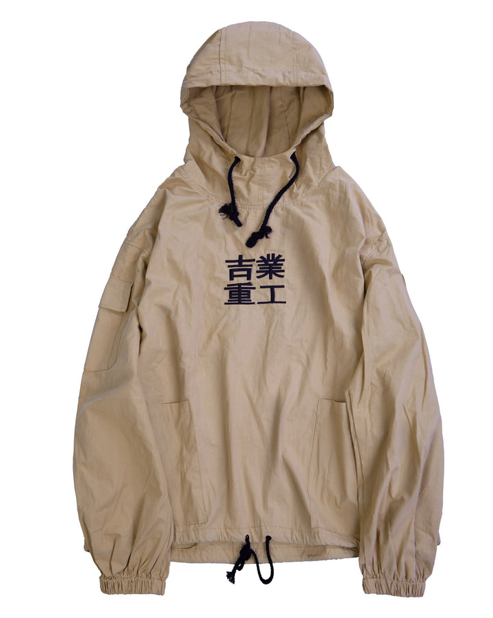 Hi2013 Khaki Industrial Windbreaker